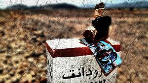 no_WN_taroudant_1_2-1_150916
